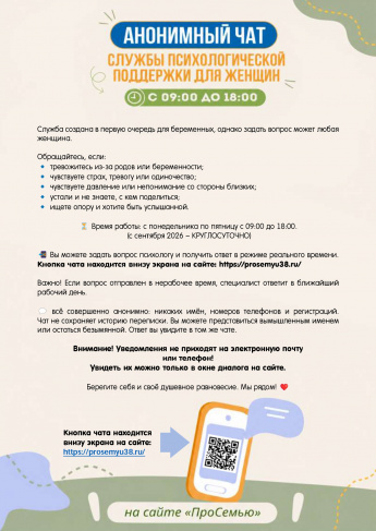 Отдел культуры администрации муниципального образования Куйтунский район информирует: